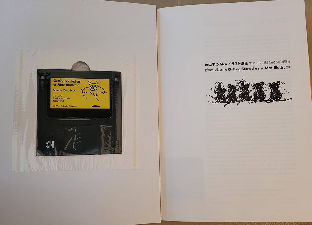 クリエイティブ高校数学講座全６巻セット　秋山仁　数研出版 大数学者に学ぶ入試数学1A: 高校数学の解法のルーツを探る